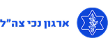 נכ