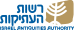 רשות העתיקות