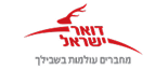 דואר ישראל