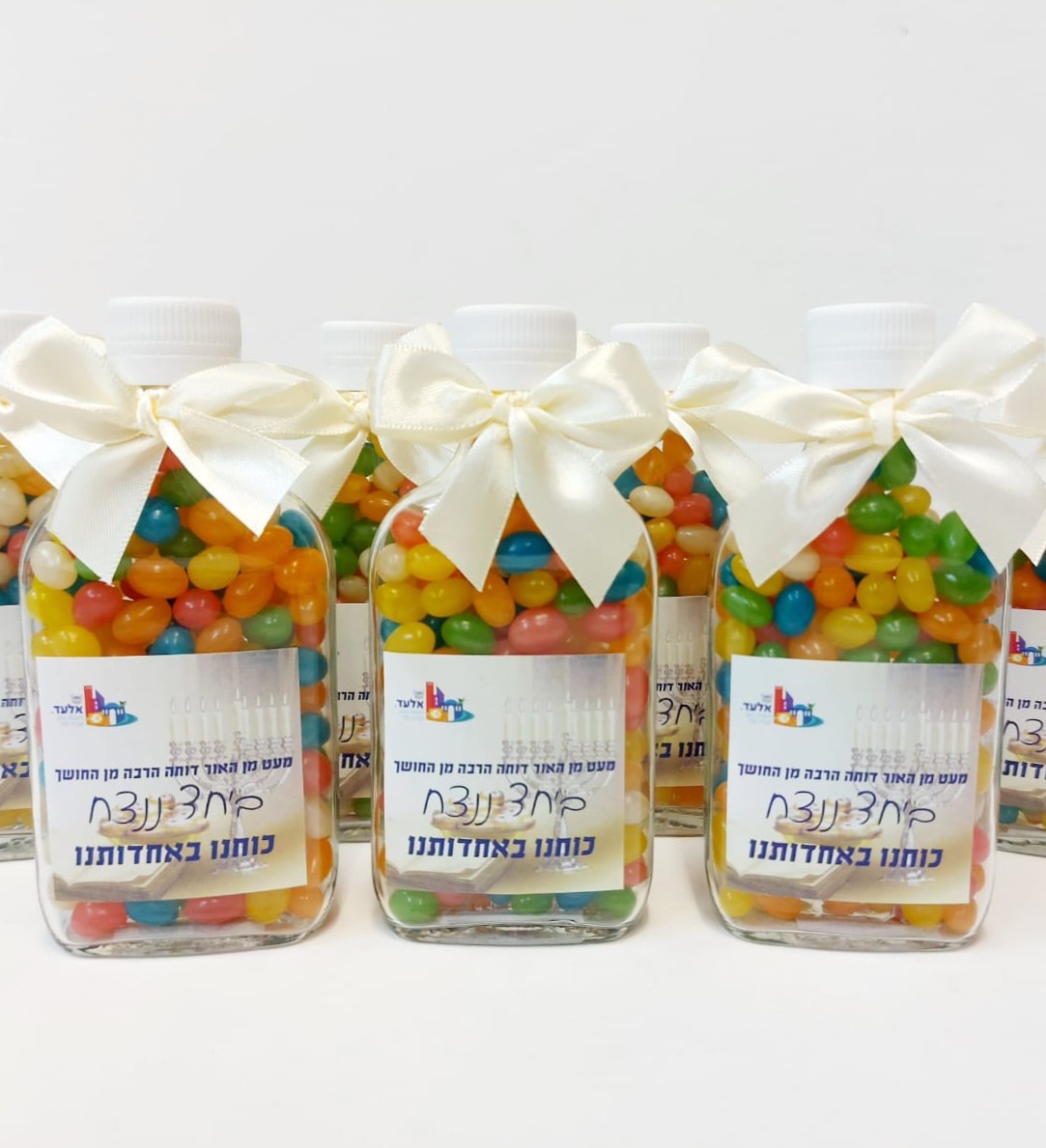 מתנות מתוקות של בקבוקי סוכריות